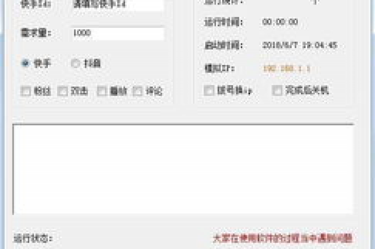 快手业务即时处理，ks自助平台 - 全天候自助服务全网最优惠 - 快手点赞秒速完成网站独家解析再出发