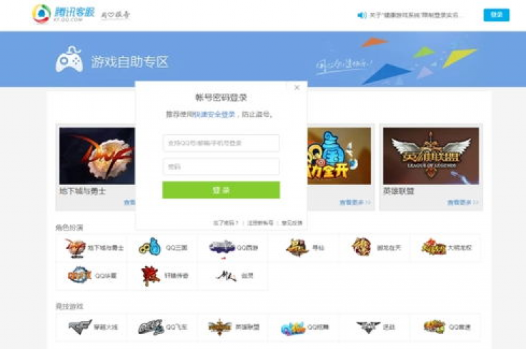 qq自助平台提供全网最优惠的服务。