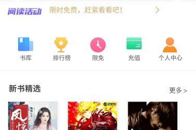 在寒冷的夜晚，凌寒努力地在多多帮助力平台上提供支持。