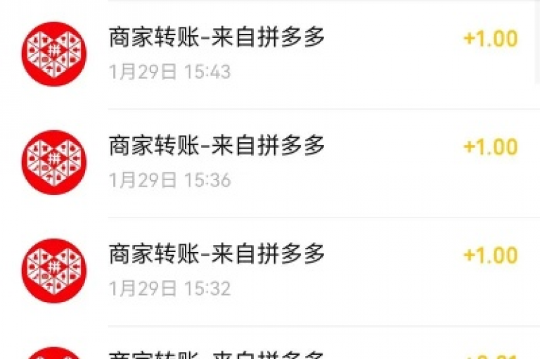 探索拼多多互助技巧，掌握哪些方法能显著提升帮友砍价的成功率？