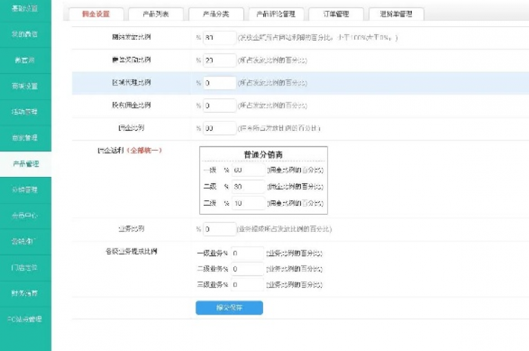 微信朋友圈自动点赞，话费充值平台代理 - 在线支付小程序 - yx自助下单业务卡盟。