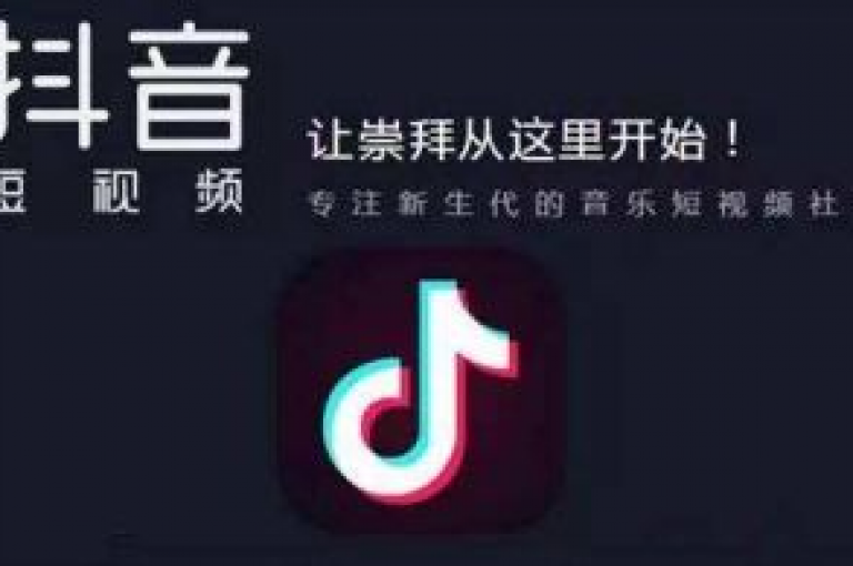 如何在抖音24小时自助平台上投放广告，吸引更多目光并提升曝光率，是许多品牌和商家关注的焦点。
