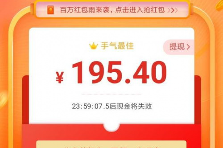 多多助力的提现流程是怎样的？