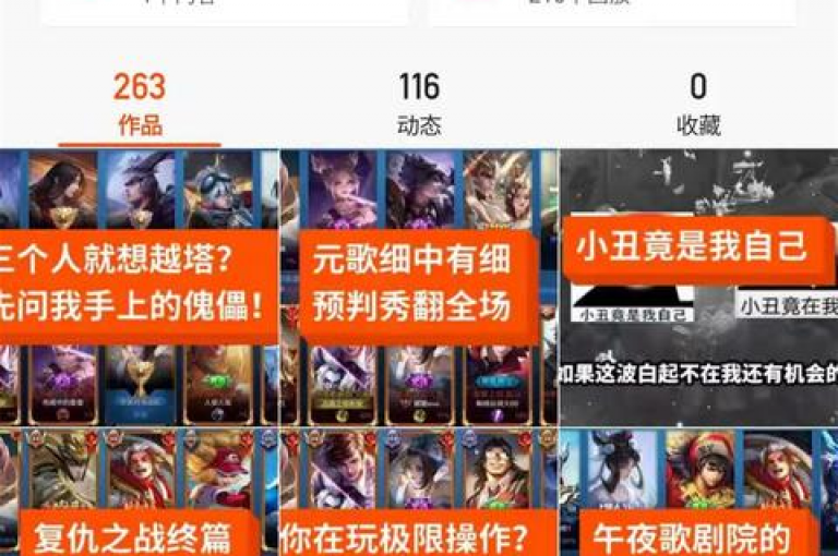 揭秘独家优惠，快手点赞秒速达成，24小时自助下单平台，尽享低价业务服务。