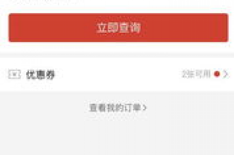 全网最低价的KS业务自助下单平台，提供QQ空间秒赞工具下载、拼多多助力服务以及PUBG卡密自助下单。