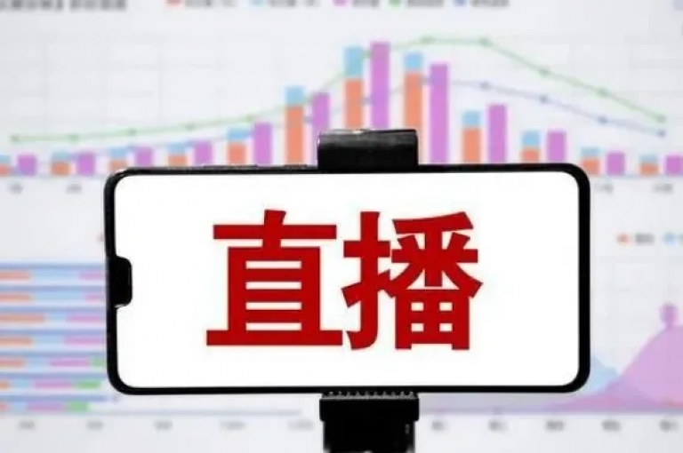 直播间人气协议网站受到瞩目，帮您迅速增加人气流量。