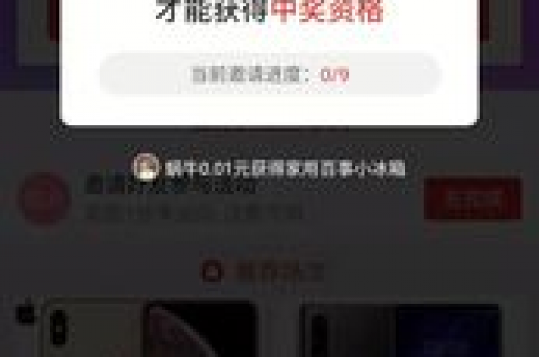 拼多多互助平台提供免费的多多助力服务。