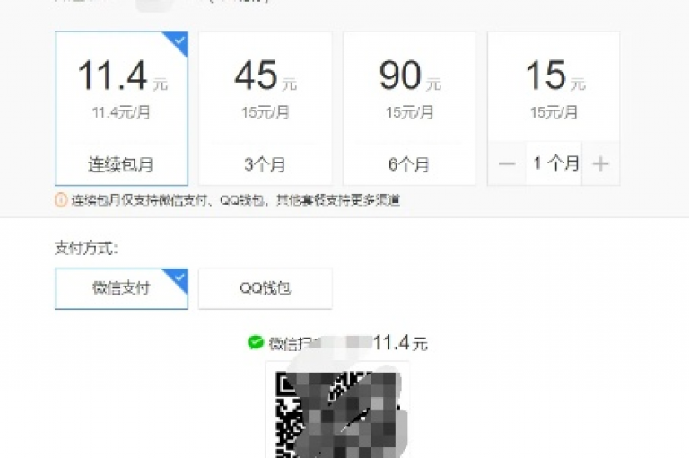 qq音乐绿钻会员优惠充值，快手视频播放量快速提升服务 - qq业务自助购买平台 - qq空间动态点赞100个即时生效。