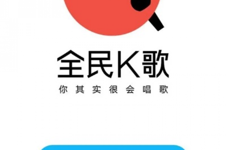 探索音乐新天地，全民K歌试听网站带你领略无限歌曲魅力！