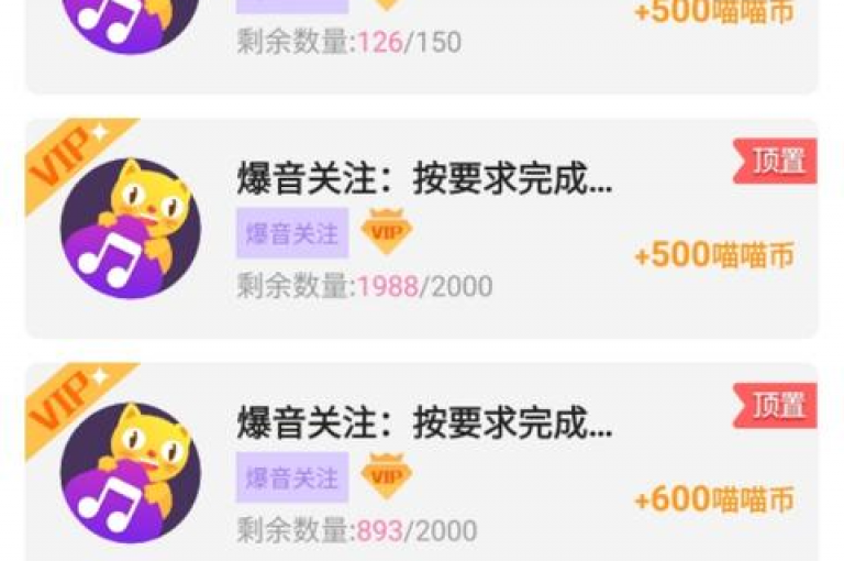 如何快速提升社交媒体影响力，抖音点赞充值链接 - 一块钱100赞快手平台 - b站ios怎么充值比较合算。