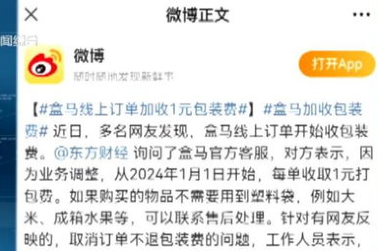 24小时下单的便捷之道，即刻下单，轻松又高效！新手首选！