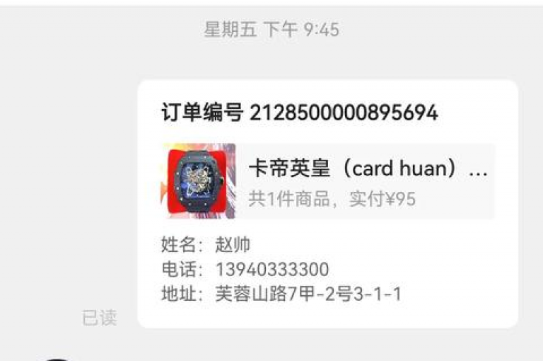 快手24小时下单平台，让你随时随地畅享购物乐趣。