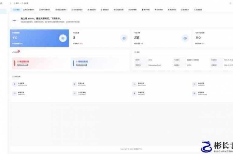 一站式服务解析，提供Vx小号批发与发卡网的便捷解决方案。