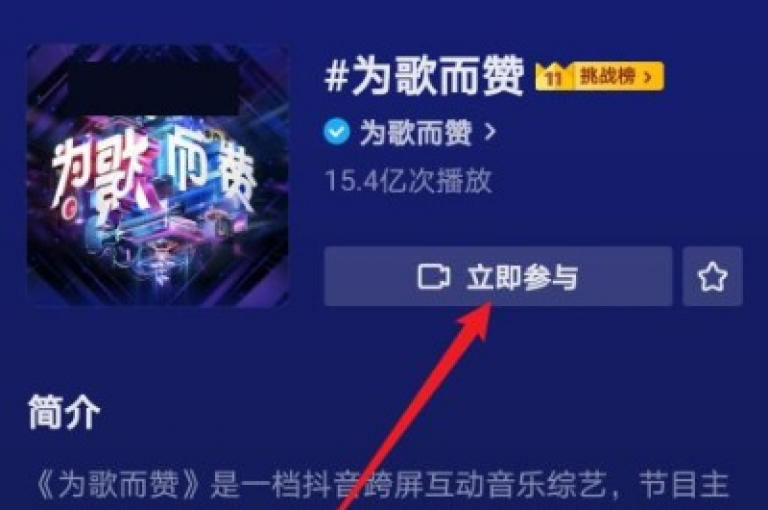 揭秘抖音点赞超值优惠，仅需1元，即可轻松获得1000个赞！2025年必备技巧。