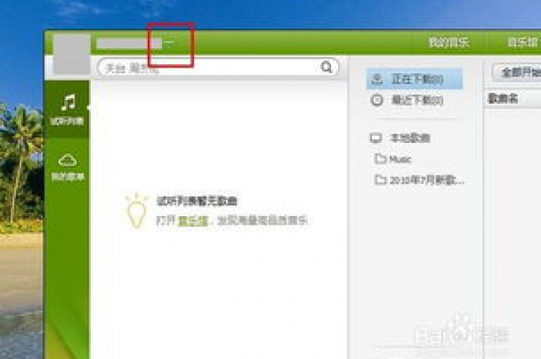 在网络的虚拟世界里，qq绿钻卡盟凭借其独特优势，为秋语一对一聊天听指挥服务提供了有力支持，而刷钻卡盟排行榜第一名网备受关注，同时抖音充值的方式也引发众多用户好奇。