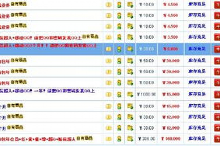 抖音自助业务网，快手引流软件全自动免费，卡盟QQ业务平台，CDK发卡货源网站。