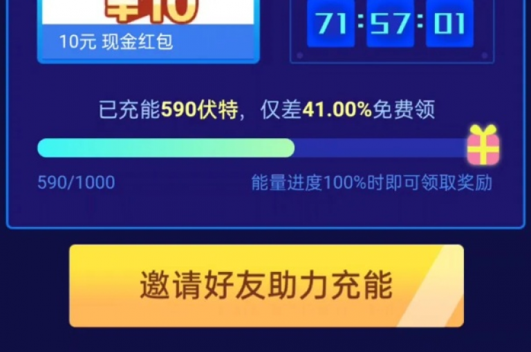 多多助力平台的QQ群专门用于pdd推金币助力活动。