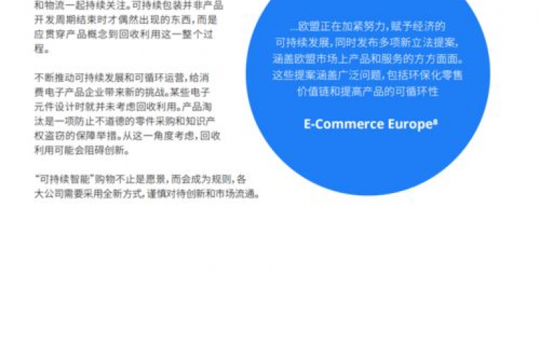 分析拼多多助力活动网站，洞察并预测2025年的行业走向。