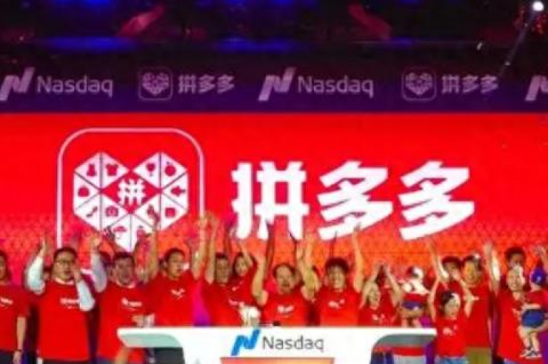 拼多多的助力群在微信社群中逐渐受到关注。