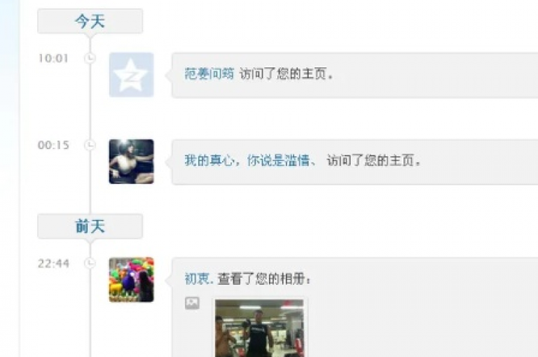在QQ空间里，我发现了一家提供自助点赞服务的网站，它以低价为说说和空间点赞，还支持10次自助下单。