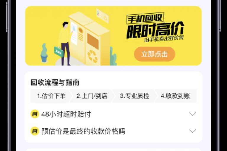 探索便捷的24/7自助服务，体验PDD业务下单平台的无缝对接。