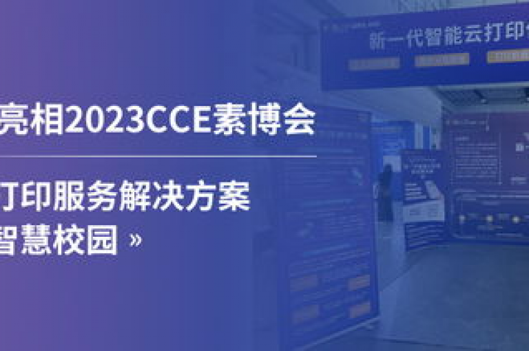 云小店推出不间断的自助下单功能，让您全天候轻松购物！