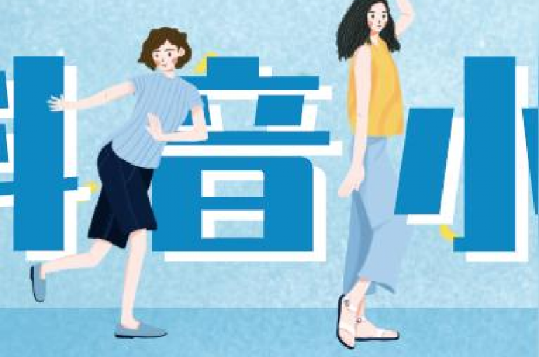苹果手机抖音充值入口，cf低价黑号发卡网 - 低价刷qq访客量 - 抖音业务低价业务平台。