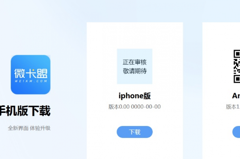 在线卡盟，全新上线的在线卡盟平台，让你畅享游戏充值的超值优惠。