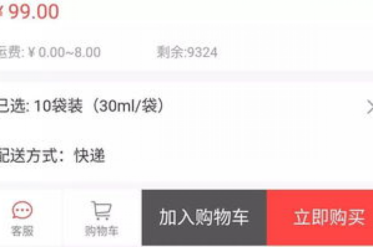 全天候营业的网红商城，提供24小时不间断的ks业务下单服务，确保每位顾客都能享受到实惠的价格。