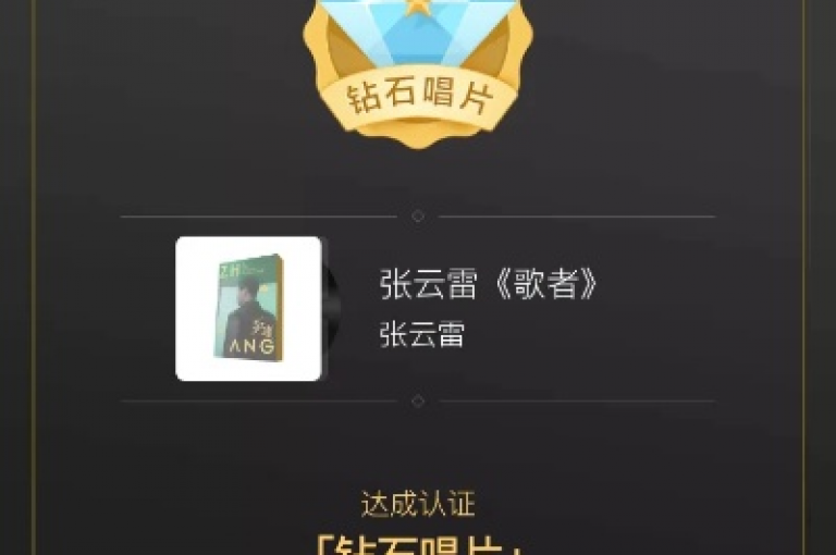 2024年官方紧急声明，全民K歌的收听量和点赞交易存在欺诈风险，请用户谨慎对待。