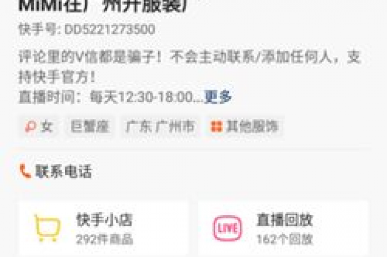 pdd砍价网站凌寒pdd助力平台，为你提供便捷的拼多多砍价服务。