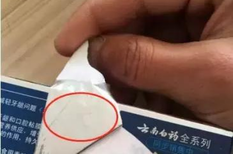 新人专享福利拼多多提供退款支持。