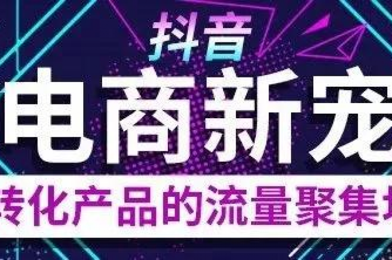 抖音粉丝优惠活动，仅需一元即可获得1000个赞 - 使用抖音流量推广工具软件 - 通过有赞平台轻松登录。