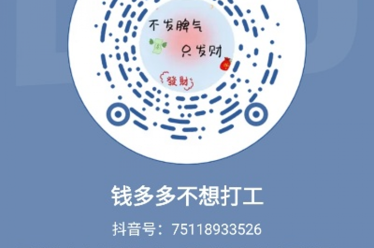 探索便捷高效的社交媒体推广，尝试dy点赞下单自助平台，享受低成本的优质服务体验。