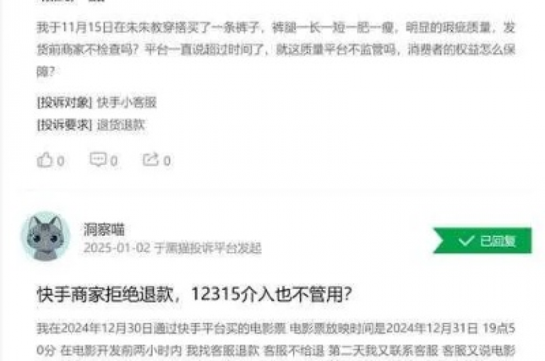 快速提升粉丝数量，仅需24小时，通过我们的自助下单系统，让您的抖音账号迅速获得关注 - 快手业务平台子萧网提供全天候免费服务，助力您的社交媒体影响力飙升！