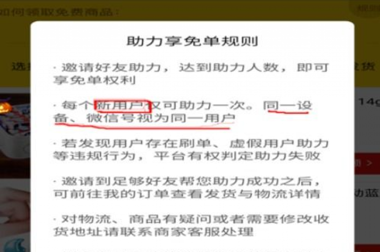 在拼多多助力活动结束后，用户是否还能继续助力呢？拼多多帮助力平台