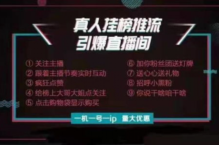 哪些平台提供QQ点赞自助服务，快手亲密值一键提升工具有哪些？抖音直播如何充值？谁是抖音上最慷慨的十大土豪大哥？