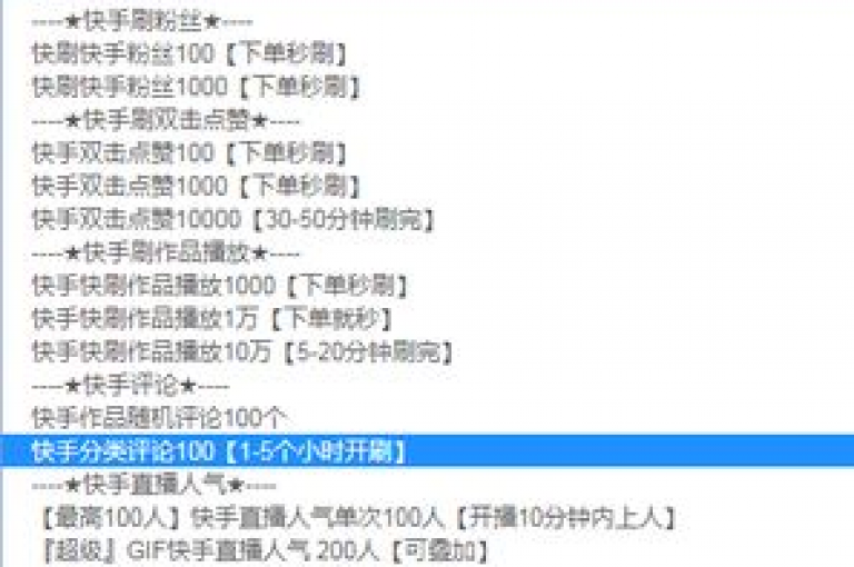 抖音点赞加关注平台,抖音瞬间500赞 - 抖音全网最优惠服务 - 抖音1元1w播放量怎么买惊喜推出!