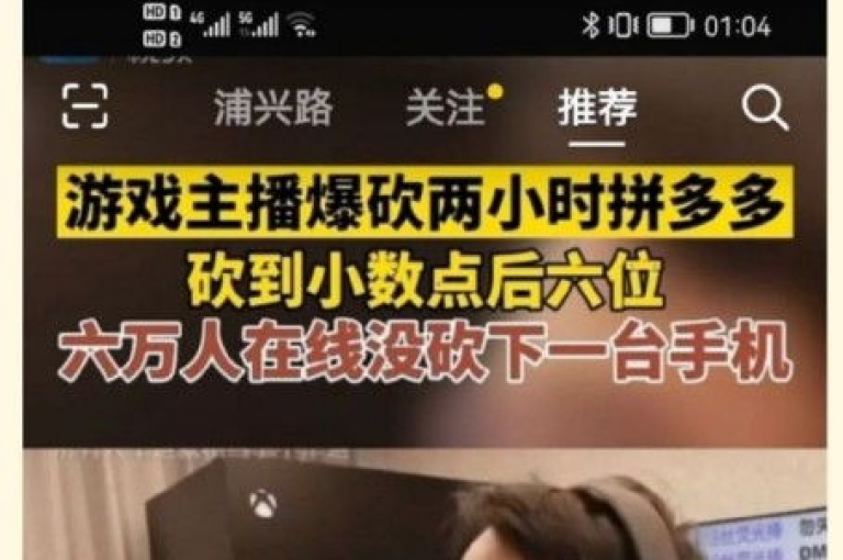 拼多多的免费助力群是否真实存在，需要进一步验证。