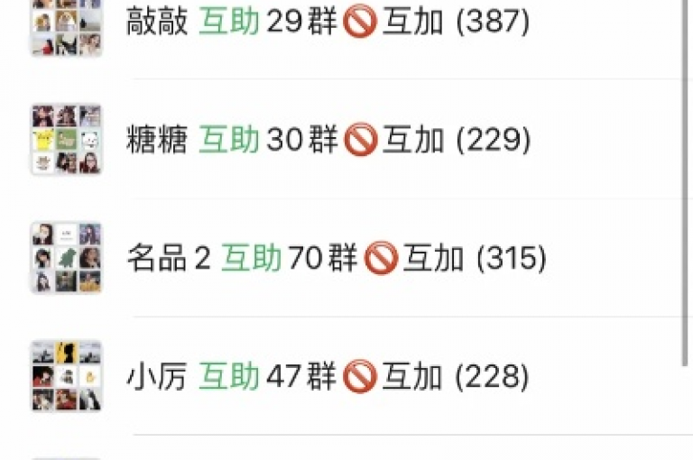 如何加入请多多互助群以获取pdd助力网站的群聊邀请呢？