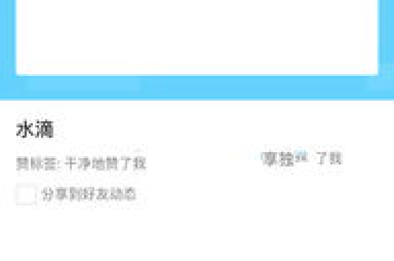通过特定的在线服务，QQ个人主页可以轻松获得数以万计的点赞。