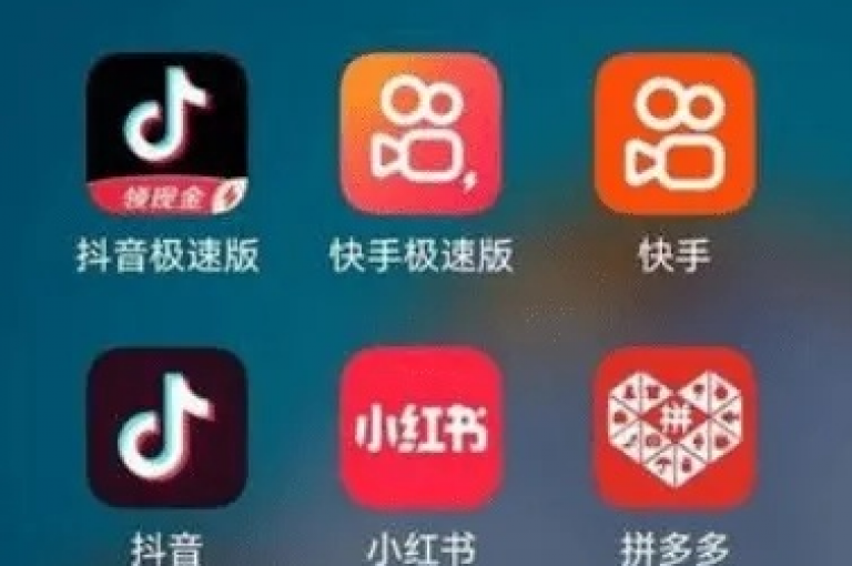 快手下单平台 - 抖音点赞24小时自助服务网站