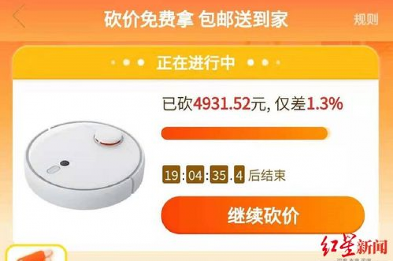 以下是按照您提供的内容和格式创作的一个句子，，砍价互助天地拼多多助力群二维码汇总