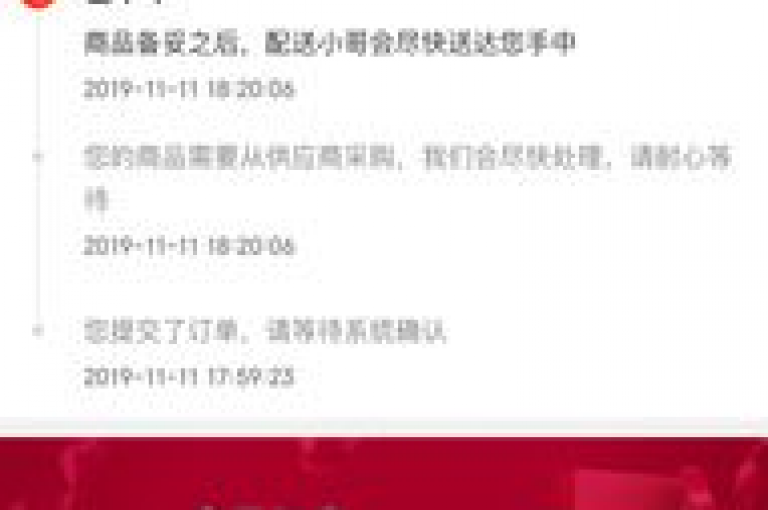 今日热点 独家资讯 励志故事,在线购物系统 - 自动结账软件 - 快手交易平台