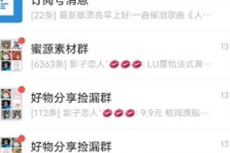 拼多多互助网站提供免费加入2025年微信砍价群的详细指南，帮助你轻松获取优惠。