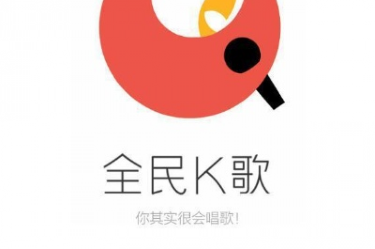 在全民K歌平台上，用户可以通过手机版轻松刷高歌曲的收听量，这一行为虽能短期内提升歌曲热度，但长远来看却可能影响音乐作品的质量评估。