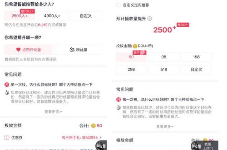 抖音充值平台提供全天候服务，确保资金24小时内到账，而KS自助下单系统则实现秒速处理订单。