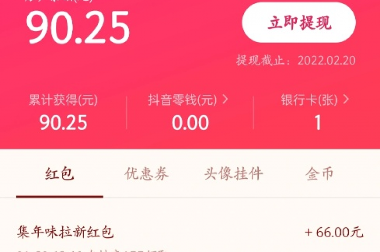 dy点赞充值立即到账，如何快速实现dy点赞充值的即时到账？