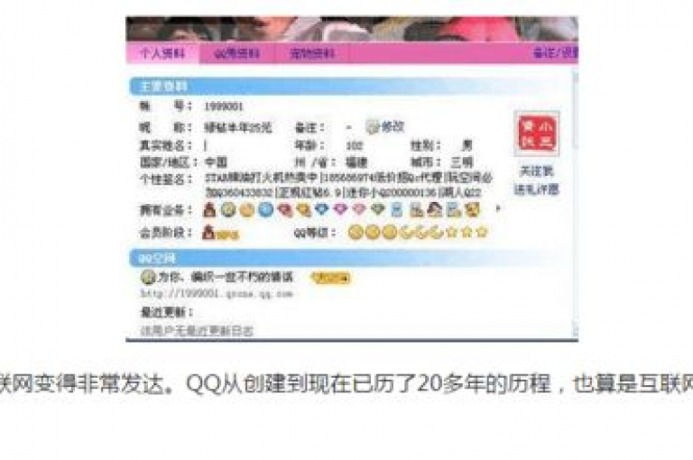qq赞0.1元一万(赞助费每万0.1元)