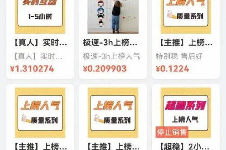 ks业务下单 - 抖音点赞下单平台收藏，为您提供便捷的社交媒体推广服务。